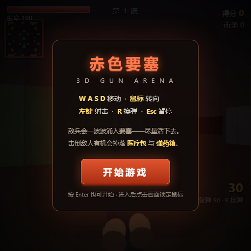 Jackal Zone: 3D Shooter game icon